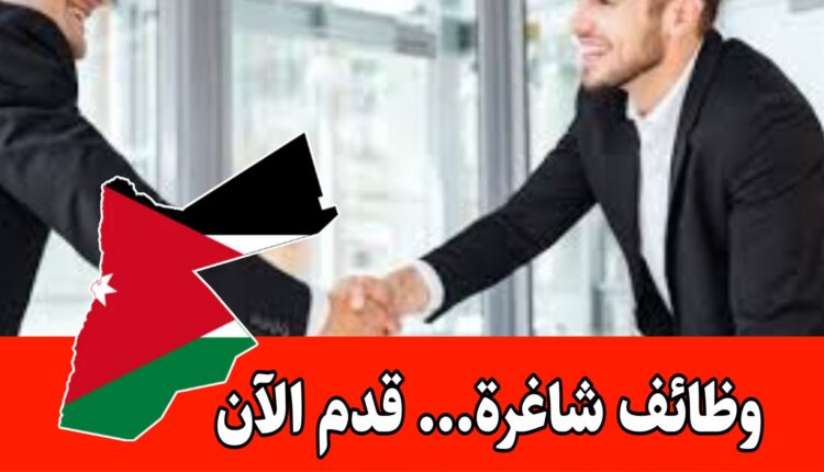 فرص عمل وظيفية لدى شركة هندسيه برواتب مميزه وحوافز للعمل ضمن كوادرها/الأردن