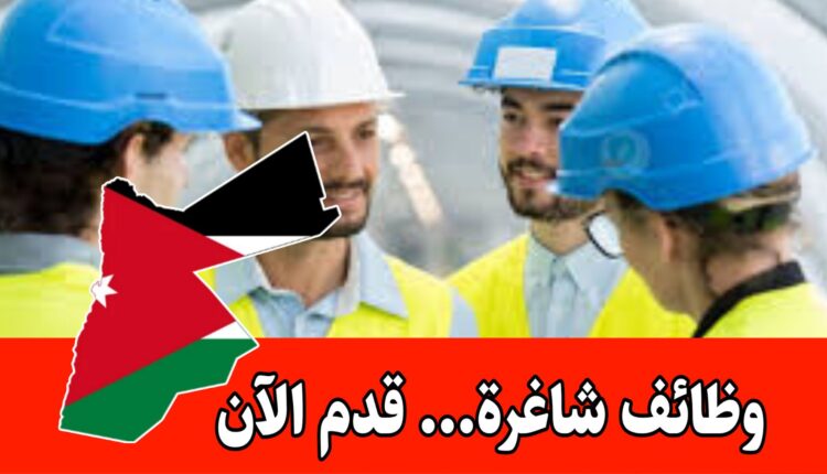 مطلوب مهندسين لدى شركة بترا للصناعات الهندسية برواتب مميزه وحوافز/الأردن