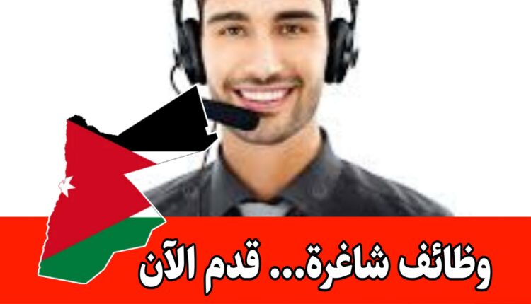 تعلن زين الأردن عن فرص تدريبية في قطاع الاتصالات برواتب مميزه