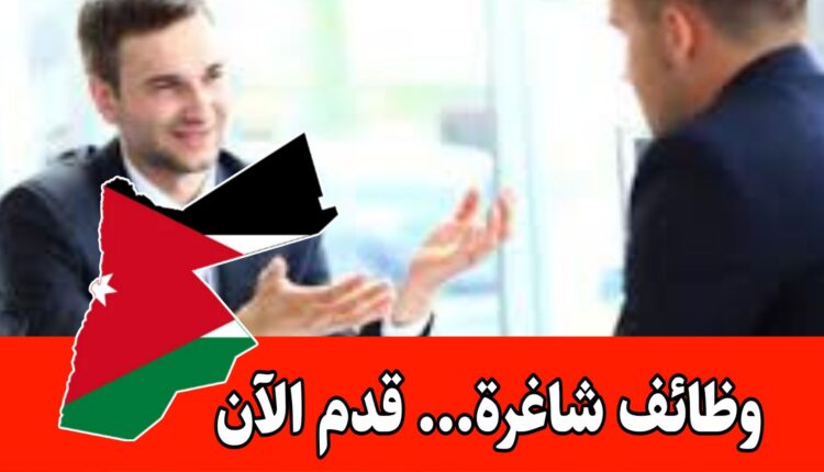 مطلوب مندوبين مبيعات لدى وكيل شركة امنيه الراتب 300 مقرون بمزايا آخرى – توظيف مباشر