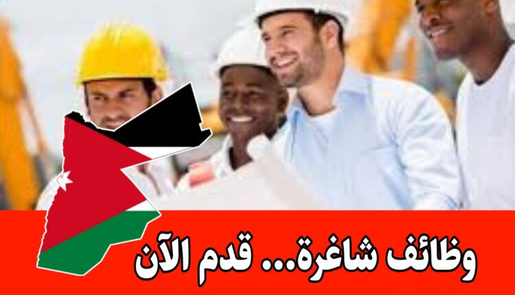 وظائف للمهندسين الجدد برواتب مميزه – لا حاجة للخبرة ، الرغبة في التعليم والتطوير
