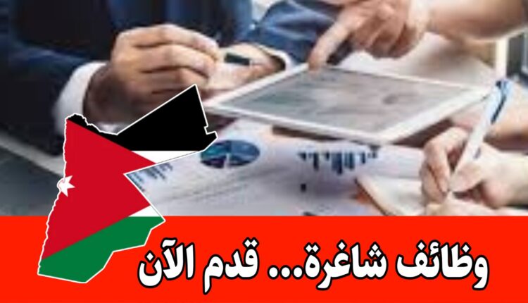 مطلوب موظفات للعمل في قسم المبيعات براتب مجزي وحوافز شهرية/الأردن