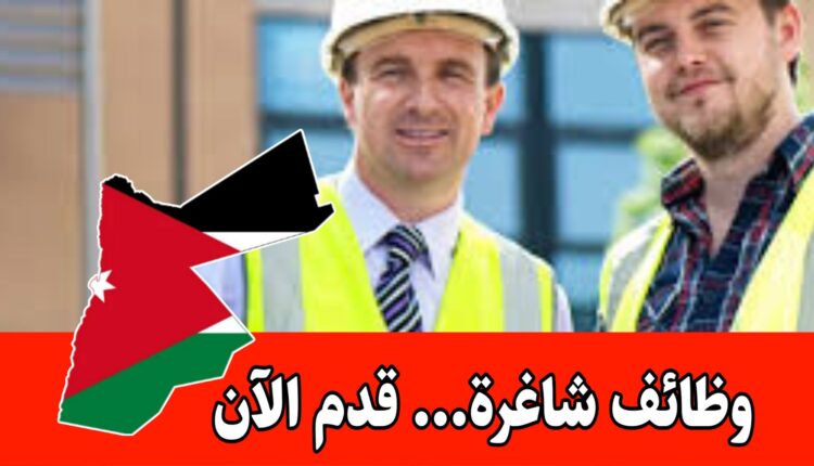 مطلوب طبيب بيطري ومهندسين لدى مجموعة الجزيرة الزراعية مع توفير سكن ومواصلات – متاح للخريجين الجدد