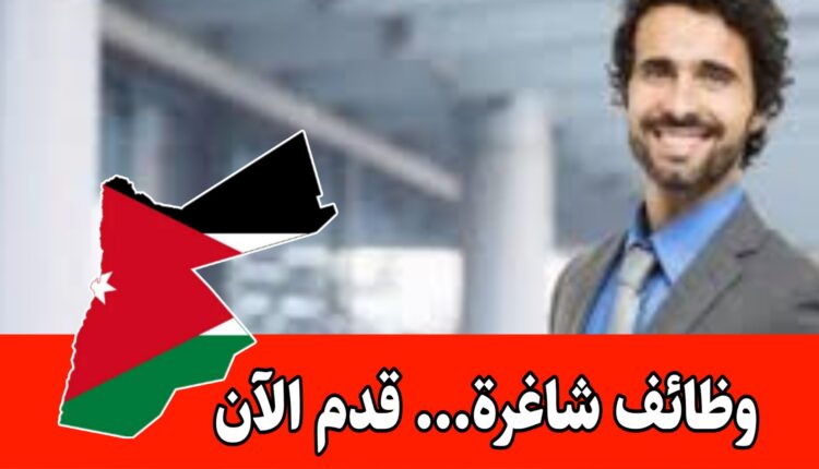 مطلوب موظف مبيعات داخلي لدى مراسي لمواد البناء بدوام كامل مع عمولات – مطلوب موظفين