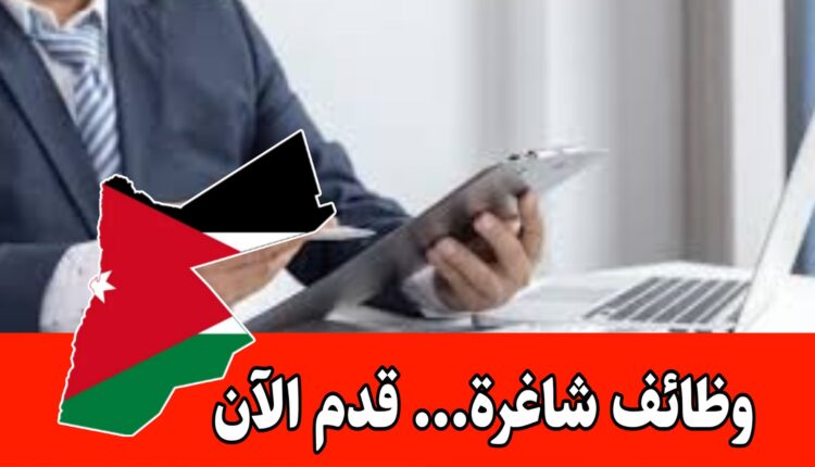 تعلن شركة صناعية معروفة عن حاجتها لتعيين مساعدة إدارية براتب مميز وحوافز شهرية/الأردن