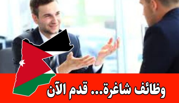 مطلوب موظفين مبيعات لدى شركة خرما للسيراميك والبورسلان برواتب مميزه