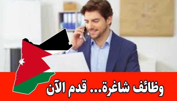 مطلوب موظف مبيعات لتسويق تطبيق هندسي لشركات المقاولات و التصميم داخل الأردن براتب مميز وحوافز