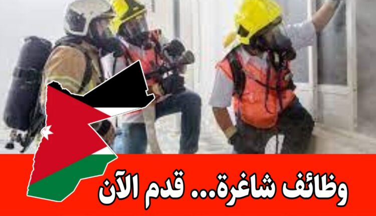 مهندس سلامة عامة وإطفاء للعمل في المملكة العربية السعودية (جدة / مكة) براتب مجزي