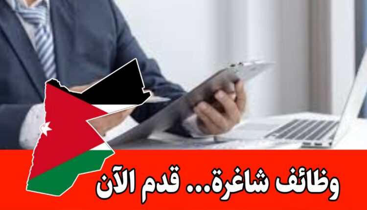 انضم إلى مشروع EJIM … يسرّنا الإعلان عن الوظائف الشاغرة التالية في إطار هذا المشروع برواتب مميزه