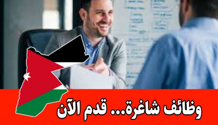 مطلوب موظف تطوير أعمال ومبيعات وتسويق للعمل في مختبر طبي في عمّان/ الأردن براتب مميز