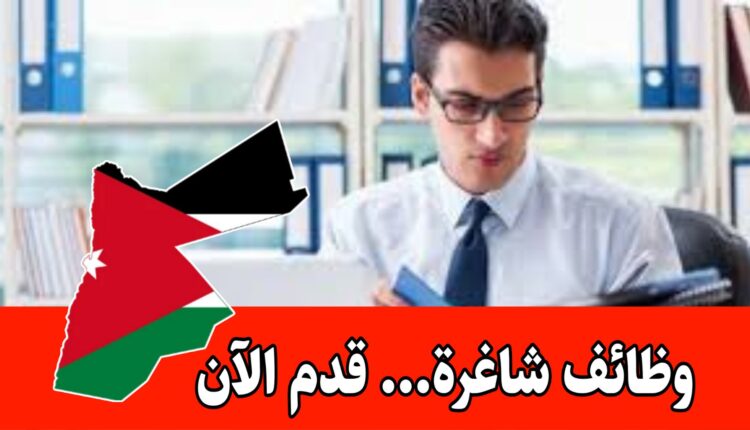 مطلوب مدير مشتريات للعمل لدى شركة صناعية رائده في مجالها براتب مميز/الأردن