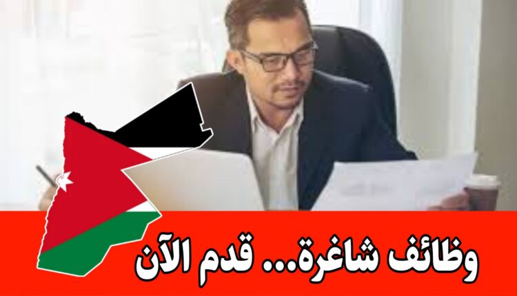 مطلوب مدير حسابات ومحاسب للعمل لدى مركز الشامي للعيون براتب مميز/مرحب بحديثي التخرج