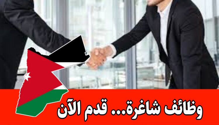 مطلوب موظفة ادارية لشاغر استقبال ومشتريات لشركة مواد غذائية براتب مميز/الأردن