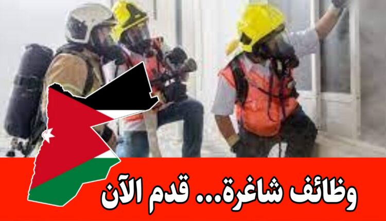 مطلوب مهندس سلامة عامة واطفاء للعمل في شركة دولية براتب مميز – مقر العمل: السعودية