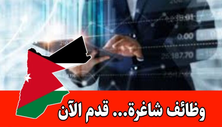 مطلوب موظف مبيعات لتسويق تطبيق هندسي لشركات المقاولات و التصميم براتب مميز/الأردن