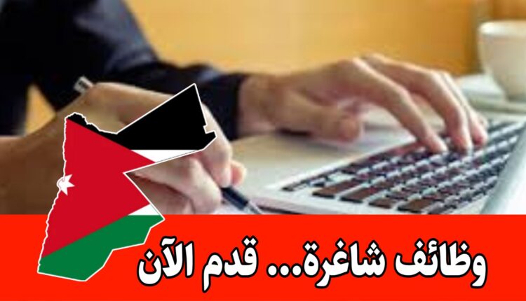 شركة نيو أولم للخدمات الطبية واللوجستية تعلن عن طلب موظفات مبيعات براتب مميز