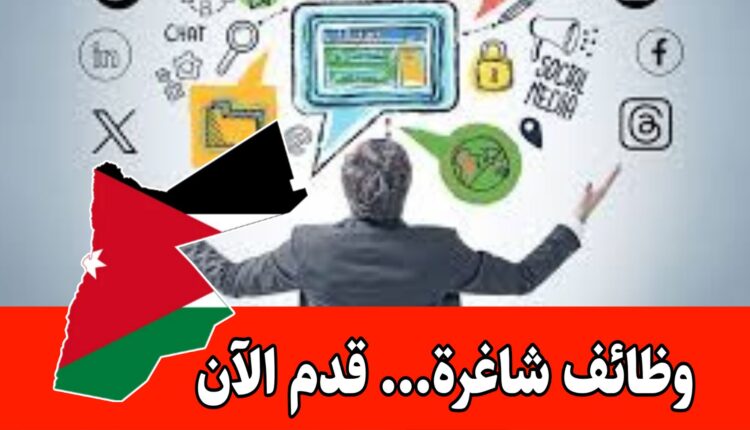 إعلان عن شواغر في مجال التواصل والانتاج الاعلامي براتب مميز وحوافز– في شركة كبرى
