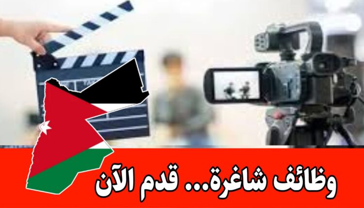 مطلوب متدربين لبرنامج تلفزيوني عربي برواتب مميزه – تشمل مواصلات ووجبات