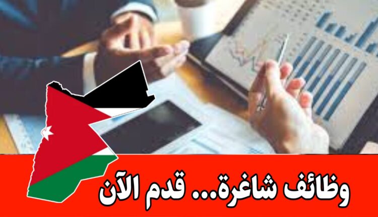 مطلوب مدير مالي ( Finance Manager ) للعمل ضمن بيئة صناعية براتب مجزي وحوافز