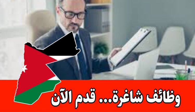 وظيفة متاحه في مؤسسة مجتمع مدني معنيه بالحقوق القانونية (مطلوب مساعد/ة مدير) براتب مميز