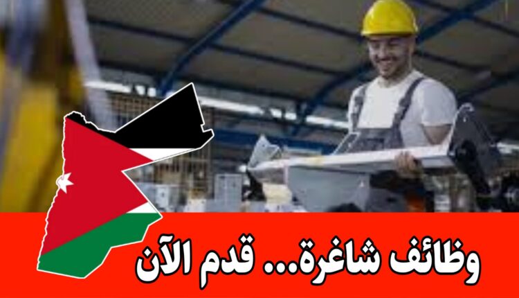 شركة تجارية تتطلع لتوظيف الكفاءات في قسم التزويد والتوريد (لوجسيتك)/مطلوب مهندس صناعي
