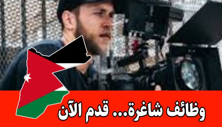 مطلوب متدربين لبرنامج تلفزيوني عربي ضمن مختلف أقسام المشروع برواتب مميزه وحوافز