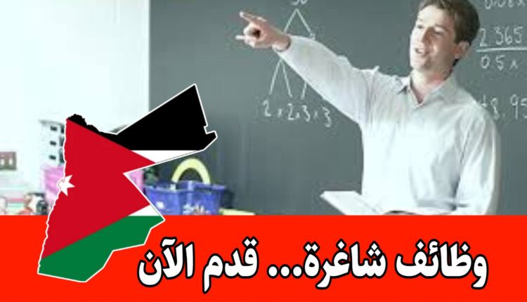مطلوب مدرسات فورا للعمل لدى مركز الايادي المبدعة في تخصص حاسوب او هندسة حاسوب او هندسة برمجيات واتصالات او نظم برواتب مميزه