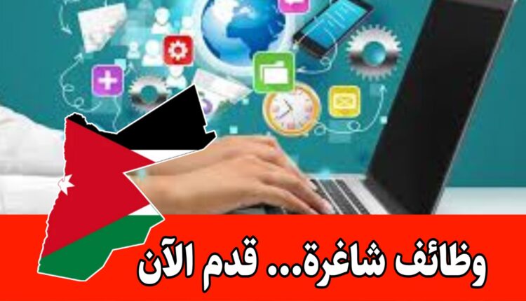 يسرّ TTi أن تعلن عن إطلاق برنامج تدريبي جديد عبر الإنترنت ضمن مشروع Tech Pathways MENA/الأردن