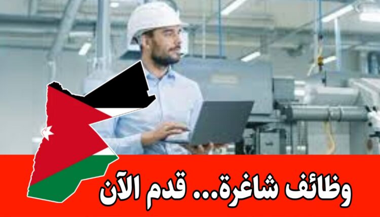 تعلن شركة حموده للصناعات الغذائية عن حاجتها لشغل بعض الشواغر برواتب مميزه