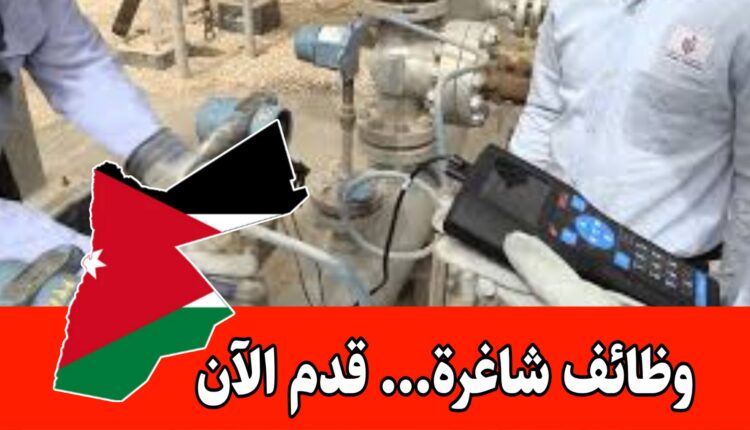 مطلوب موظف validation and calibration للعمل في الشركة المتقدمة لصناعة المبيدات الزراعية والعلاجات البيطرية براتب مميز