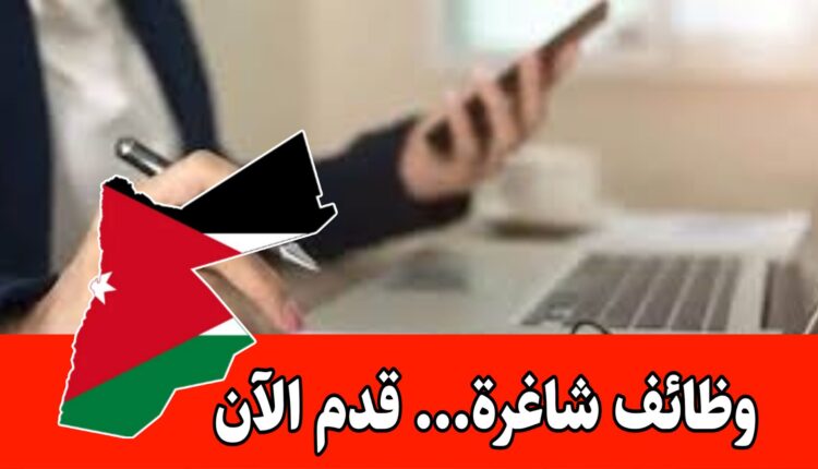 مطلوب موظفة استقبال للعمل لدى مستودع أدوية في منطقة الشميساني براتب مميز