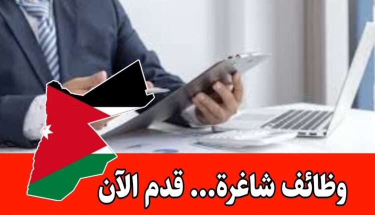 تعلن شركة صيام معماريون عن شاغر لوظيفة مساعدة إدارية وتنفيذية للعمل في مقر الشركة عمّان براتب مميز