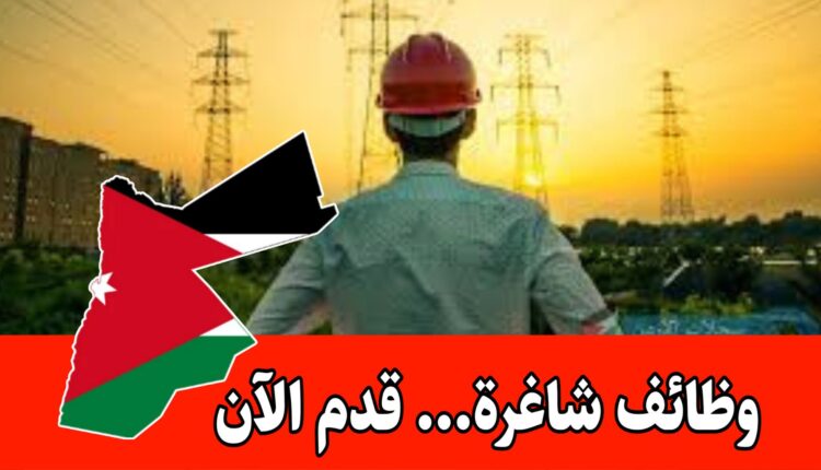 مطلوب مهندس اختبار ترددات للعمل لدى شركة رائدة بمجال الاتصالات في الأردن براتب مميز