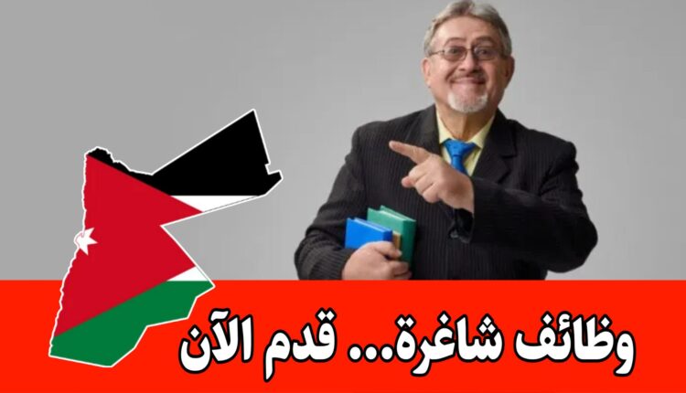 يعلن المكتب البيضاوي في إربد عن حاجته لمستشار أكاديمي متخصص في المبيعات لدعم الطلاب في متابعة دراساتهم بالخارج براتب مميز