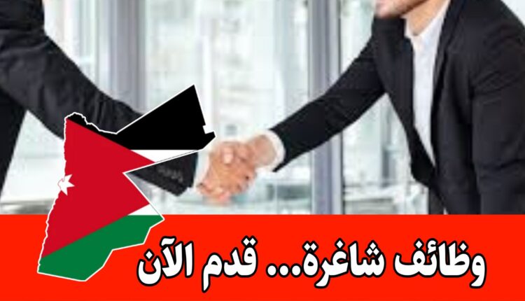 مطلوب موظفين الآن في مجال الاستقبال للعمل في مصنع ايسبيرج برواتب مميزه – الأردن