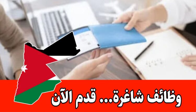 مطلوب موظفة مبيعات لقسم الحجوزات في قاعات فندق تصنيف ٣ نجوم في عمان براتب مميز