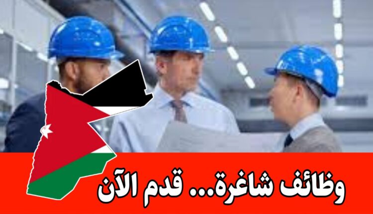 مطلوب مهندس مشتريات للعمل لدى شركة صناعية كبرى رائدة في أعمال الخرسانة مسبقة الصبّ براتب مميز