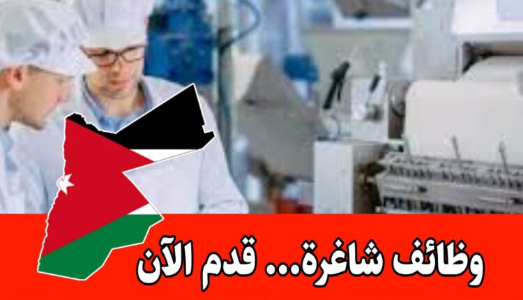 فرص عمل بدوام مسائي براتب مميز وحوافز – مجموعة زلاطيمو الصناعية