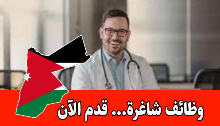 وظائف السعودية/رواتب مجزية مع تأمين صحي وسكن ومواصلات مؤمنة (مطلوب أخصائي نطق)