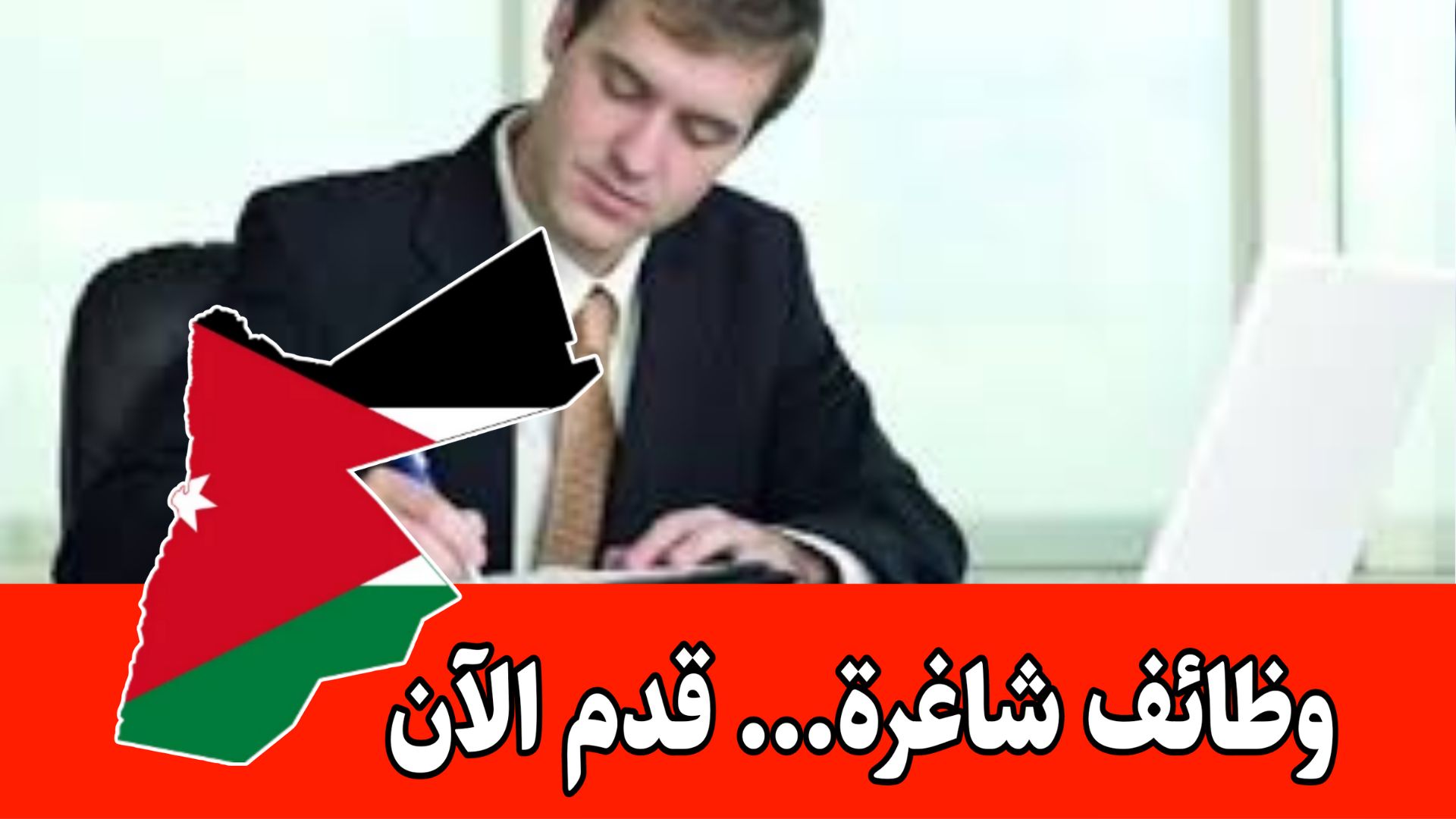 مطلوب مدير معرض للعمل في كبرى الشركات البحرين ( مميزات كثيرة ) برواتب مميزه