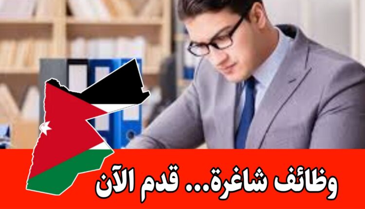 فرص وظيفية في مستشفى رائد براتب مميز وحوافز شهرية/ الأردن – عمّان