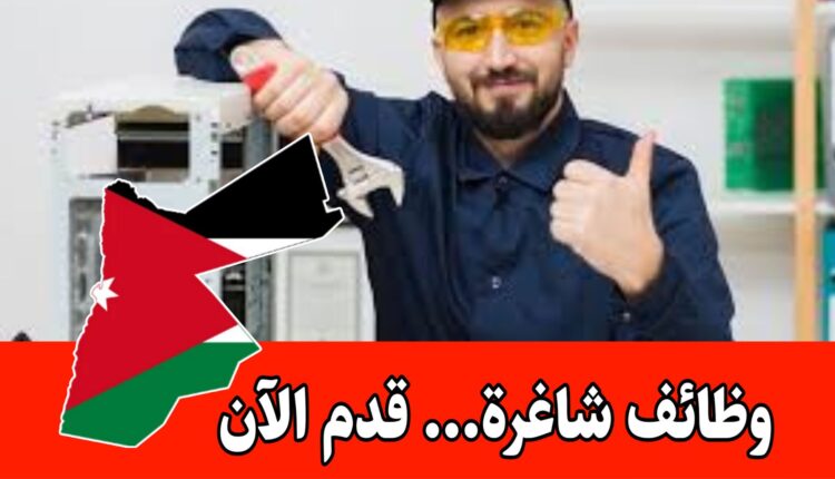 تعلن رياض ومدارس جامعة الزرقاء عن وظيفة شاغرة (فني صيانة حاسوب)براتب مميز وحوافز شهرية