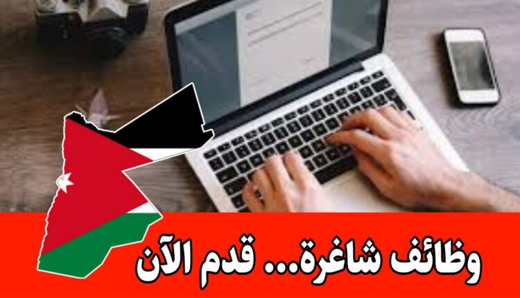 مطلوب موظف إدخال بيانات للعمل لدى شركة Hadayana براتب مميز وحوافز شهرية