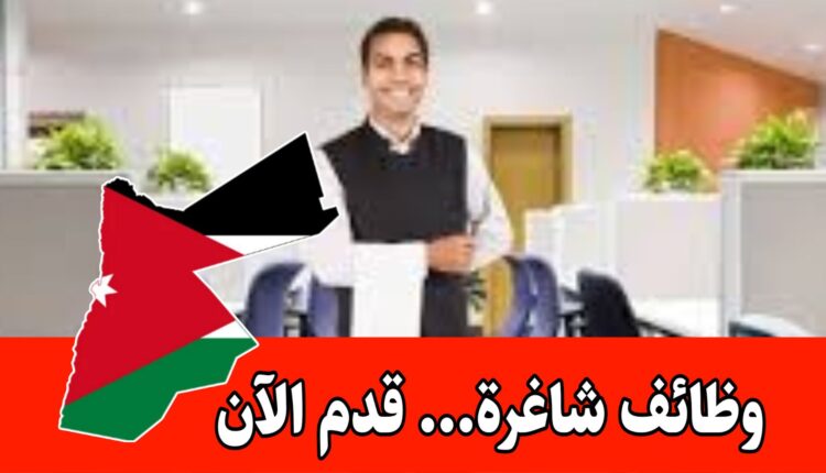 العمل مع إلتزام بالضمان الاجتماعي ومهام مكتبيه متنوعة وراتب مجزي ( وظائف مراسلين)