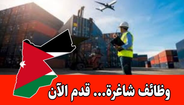 مطلوب موظف متخصص بإدارة الاعمال اللوجيستية للعمل لدى شركة تجارية هندسية في مدينة عمان