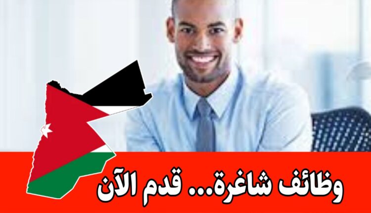 تعلن أكاديمية لبنى لتطور الطفل عن رغبتها في تعيين موظف/ـة إداري/ـة للعمل ضمن فريقها براتب مميز