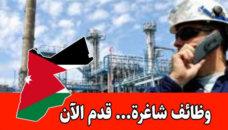 تعلن وحدة التشغيل – غرفة صناعة عمان عن حاجة شركة مختصة في الطاقة الشمسية وموقعها القسطل لتعيين مهندس صناعي (مهندس جودة) براتب مميز