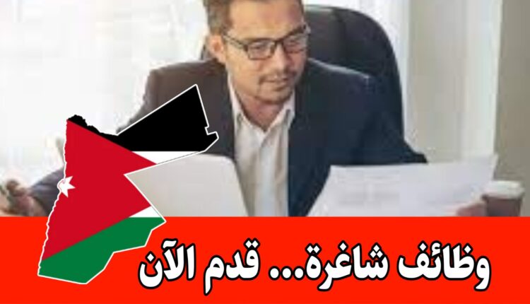 مطلوب لدى إدارة القطاع التربوي في جمعية المركز الإسلامي الخيرية رئيس قسم لوازم براتب مجزي