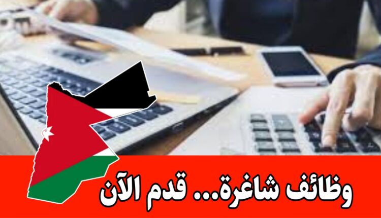تعلن مطاحن ومحامص الضياء عن توفر فرص عمل كاشيرة أمينة صندوق اناث فقط براتب مميز