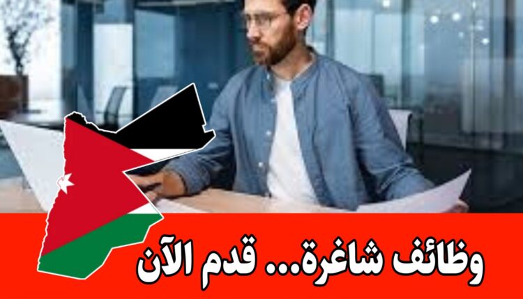 فرص في الأقسام الأساسية والإدارية برواتب مجزية – داخل مصنع